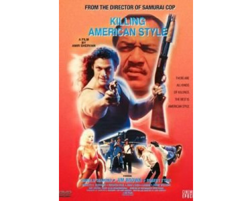 Убийство в американском стиле  (фильм 1990) смотреть онлайн
