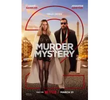 Убийство в Париже (2023)