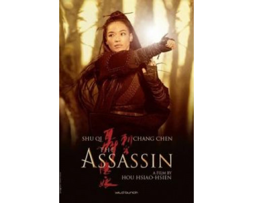 Убийца  (фильм 2015) смотреть онлайн
