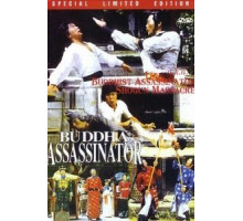 Убийца Будды (1980)
