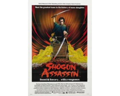 Убийца сёгуна  (фильм 1980) смотреть онлайн