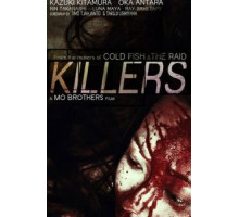 Убийцы (2014)