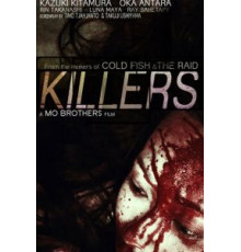 Убийцы (2014)