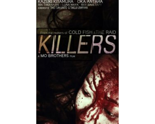 Убийцы  (фильм 2014) смотреть онлайн