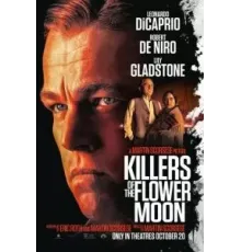 Убийцы цветочной луны (2023)