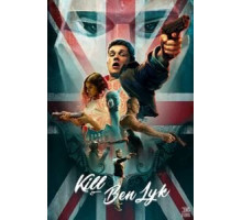 Убить Бена Лайка (2018)