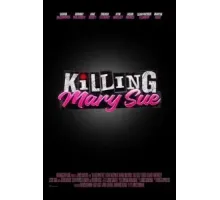 Убить Мэри Сью ()