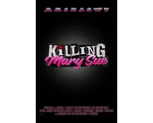 Убить Мэри Сью  (фильм ) смотреть онлайн