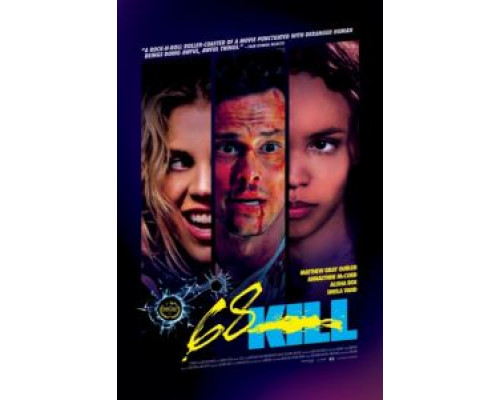 Убить за 68  (фильм 2017) смотреть онлайн