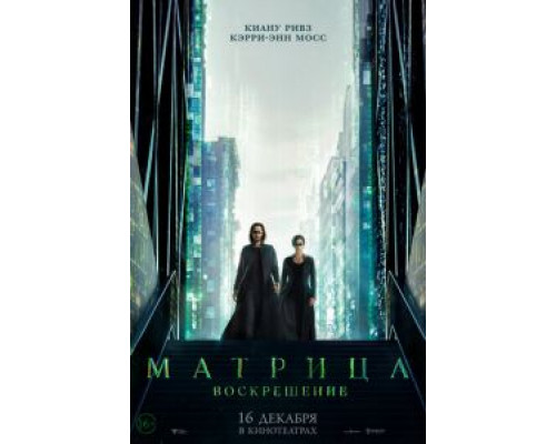 Убивать шутя 3  (фильм 2010) смотреть онлайн