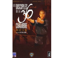 Ученики 36 ступеней Шаолиня (1985)