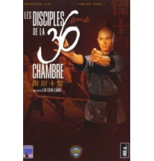 Ученики 36 ступеней Шаолиня (1985)