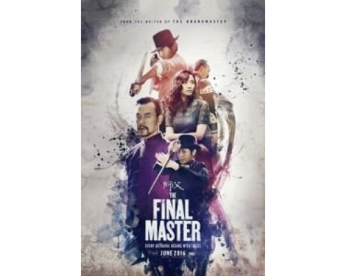 Учитель  (фильм 2015) смотреть онлайн