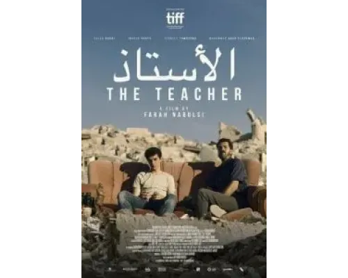 Учитель  (фильм 2023) смотреть онлайн