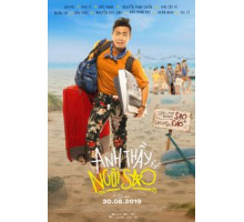 Учитель-суперзвезда (2019)