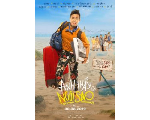 Учитель-суперзвезда  (фильм 2019) смотреть онлайн