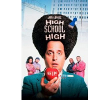 Учитель и чудовища (1996)