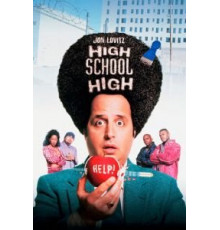 Учитель и чудовища (1996)