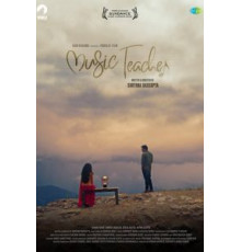 Учитель музыки (2019)