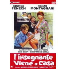 Учительница на дому (1978)
