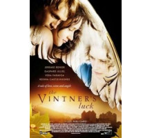 Удача винодела (2009)