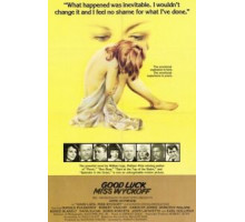 Удачи, Мисс Викофф! (1979)