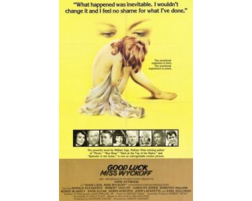 Удачи, Мисс Викофф!  (фильм 1979) смотреть онлайн