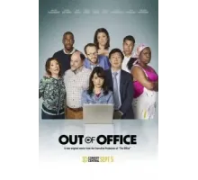 Удалёнка (2022)