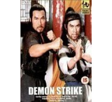 Удар демона (1979)