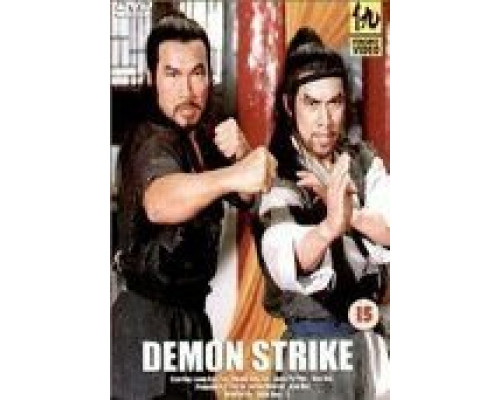 Удар демона  (фильм 1979) смотреть онлайн