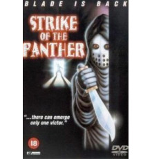 Удар пантеры (1988)