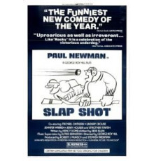 Удар по воротам (1977)