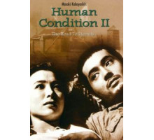 Удел человеческий 2 (1959)