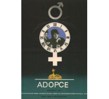 Удочерение (1975)