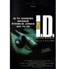 Удостоверение (1995)