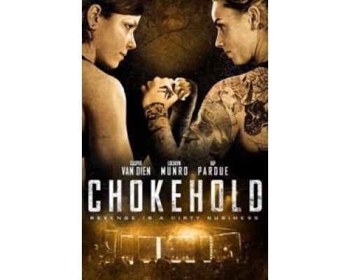 Удушающий приём  (фильм 2019) смотреть онлайн