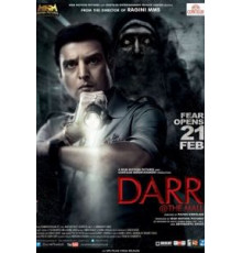 Ужас в торговом центре (2014)