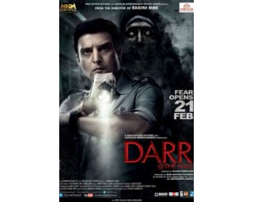 Ужас в торговом центре  (фильм 2014) смотреть онлайн