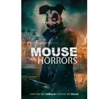 Ужасная мышь (2024)