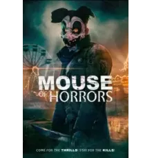 Ужасная мышь (2024)