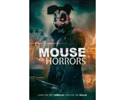 Ужасная мышь  (фильм 2024) смотреть онлайн