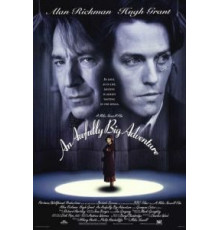 Ужасно большое приключение (1995)