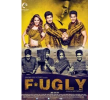 Ужасно до чёртиков (2014)