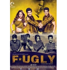 Ужасно до чёртиков (2014)