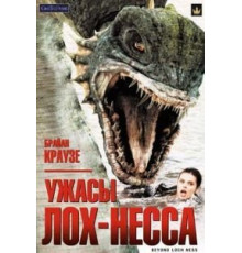 Ужасы Лох-Несса (2008)