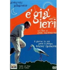 Уже вчера (2004)