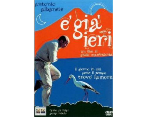 Уже вчера  (фильм 2004) смотреть онлайн