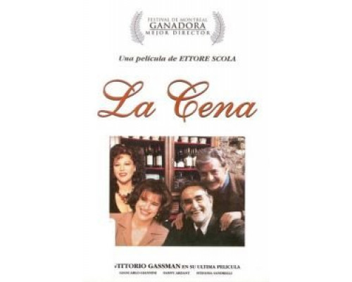 Ужин  (фильм 1998) смотреть онлайн