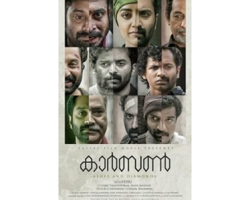 Углерод  (фильм 2018) смотреть онлайн