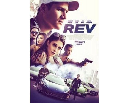 Угнать и продать  (фильм 2020) смотреть онлайн